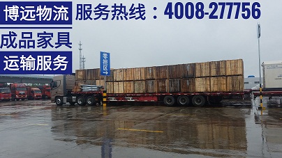 17.5米大型半掛車整車直達(dá).jpg 17.5米大型半掛車整車直達(dá).jpg