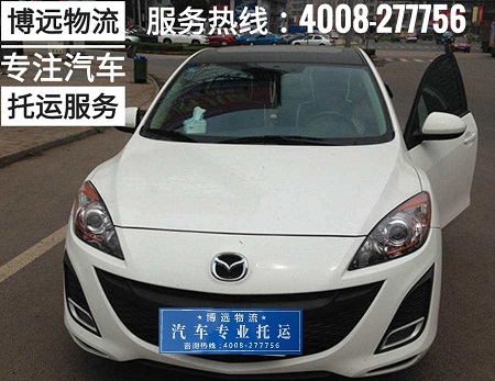 長(zhǎng)沙至酒泉汽車托運(yùn)專線.jpg 長(zhǎng)沙至酒泉汽車托運(yùn)專線.jpg