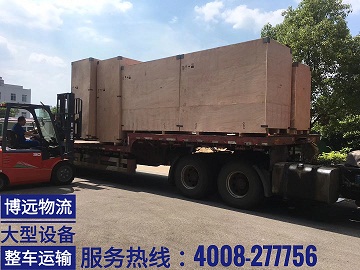 博遠物流大型設備整車運輸.jpg 博遠物流大型設備整車運輸.jpg
