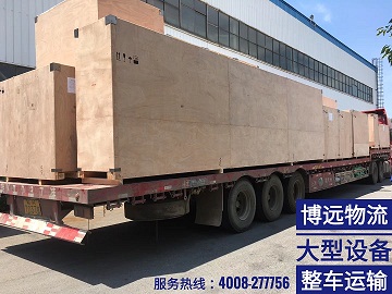 長沙至格爾木大型工具箱整車運輸.jpg 長沙至格爾木大型工具箱整車運輸.jpg