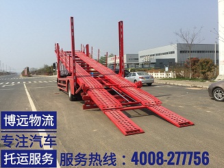 湖南轎運車運輸服務(wù) 4008-277756.jpg 湖南轎運車運輸服務(wù) 4008-277756.jpg