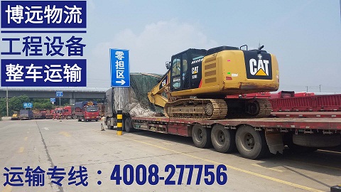 挖掘機設備整車運輸.jpg 挖掘機設備整車運輸.jpg