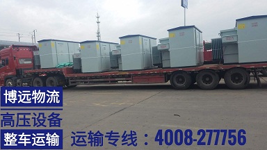 博遠物流國內(nèi)陸運服務(wù).jpg 博遠物流國內(nèi)陸運服務(wù).jpg