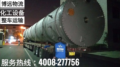 博遠(yuǎn)物流國內(nèi)陸運(yùn)大型設(shè)備專業(yè)運(yùn)輸服務(wù).jpg 博遠(yuǎn)物流國內(nèi)陸運(yùn)大型設(shè)備專業(yè)運(yùn)輸服務(wù).jpg