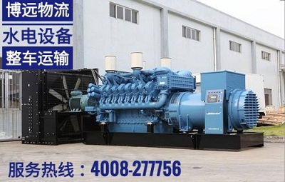 博遠物流長沙至云南電力設備整車運輸.jpg 博遠物流長沙至云南電力設備整車運輸.jpg