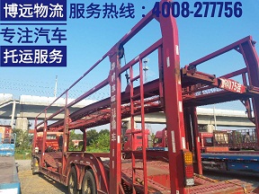 株洲至內(nèi)蒙古呼和浩特轎運(yùn)車專線 4008-277756.jpg 株洲至內(nèi)蒙古呼和浩特轎運(yùn)車專線 4008-277756.jpg