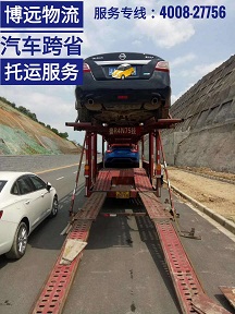 長(zhǎng)沙至云南昆明轎車(chē)運(yùn)輸專(zhuān)線(xiàn) 4008-277756.jpg 長(zhǎng)沙至云南昆明轎車(chē)運(yùn)輸專(zhuān)線(xiàn) 4008-277756.jpg