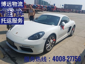 博遠物流安全可靠 高效率.jpg 博遠物流安全可靠 高效率.jpg