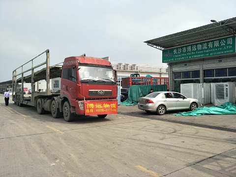 博遠物流長株潭范圍內(nèi)提供上門取車服務(wù).jpg 博遠物流長株潭范圍內(nèi)提供上門取車服務(wù).jpg