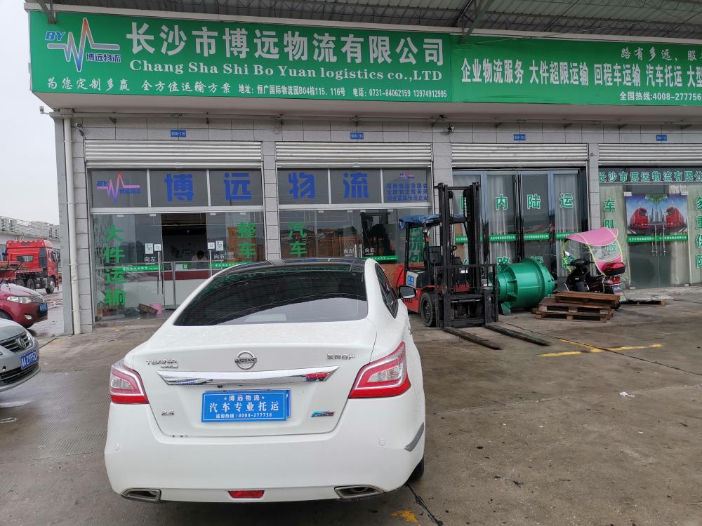 轎車托運(yùn).jpg 轎車托運(yùn).jpg