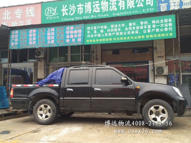 �L(zh��ng)ɳ������˽��܇���\(y��n)����