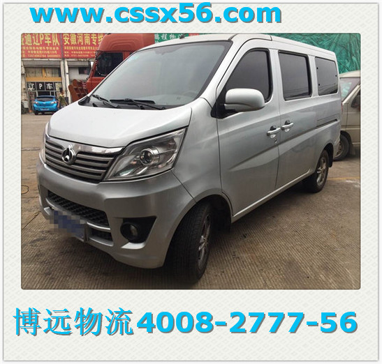 �Lɳ�I܇���\(y��n)��˾���Lɳ����܇���\(y��n)����