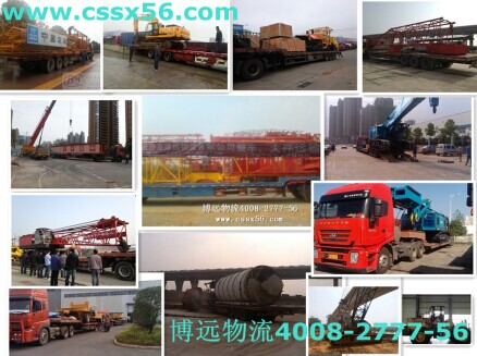 �Lɳ�����O(sh��)���\ݔ��˾