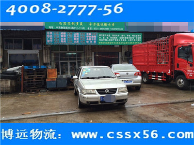 �����Lɳ�I܇���\(y��n)��˾ �x���h(yu��n)����Ʒ�|(zh��)Ʒ��