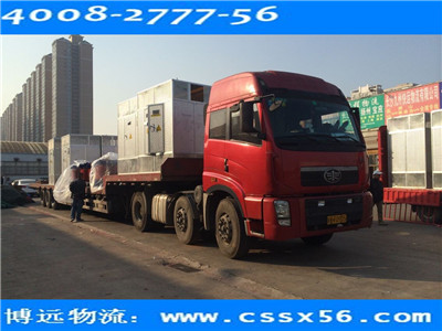 �Lɳ���������˾���Lɳ��܇������˾